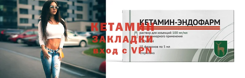 Кетамин ketamine  Каменск-Шахтинский 