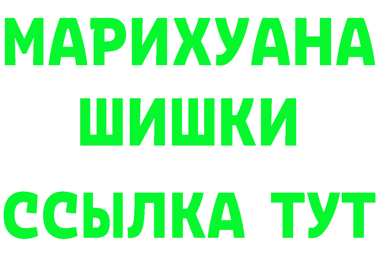 Где найти наркотики?  клад Каменск-Шахтинский