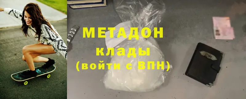 дарнет шоп  Каменск-Шахтинский  Метадон methadone 